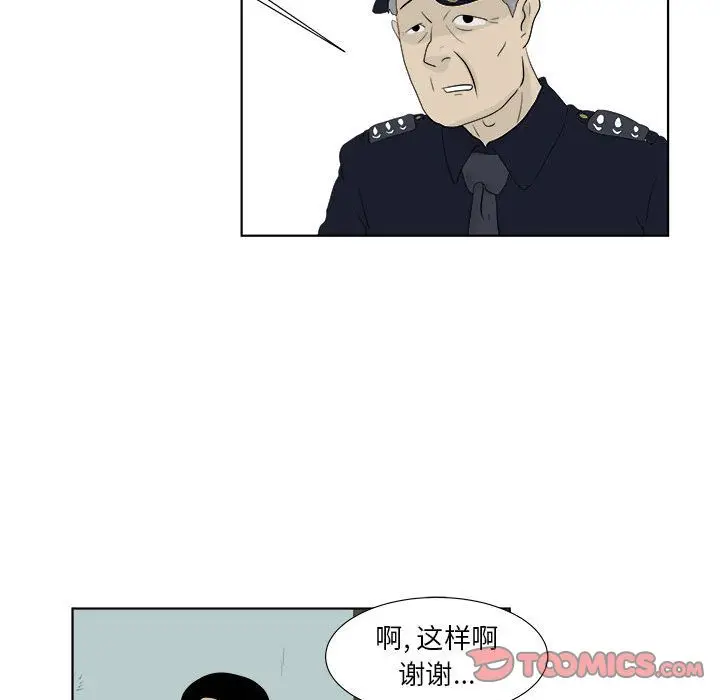 追凶[顶通]韩漫全集-第30话无删减无遮挡章节图片 