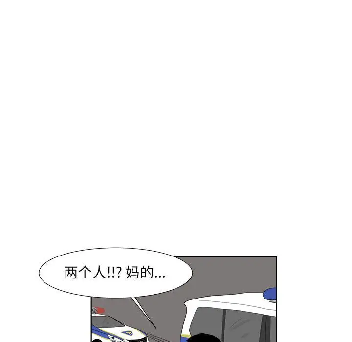 追凶[顶通]韩漫全集-第30话无删减无遮挡章节图片 