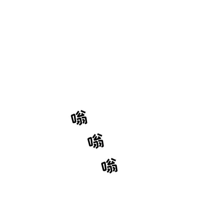 追凶[顶通]韩漫全集-第30话无删减无遮挡章节图片 
