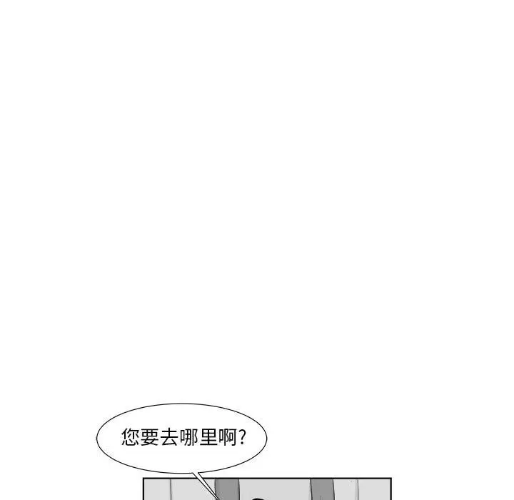 追凶[顶通]韩漫全集-第30话无删减无遮挡章节图片 