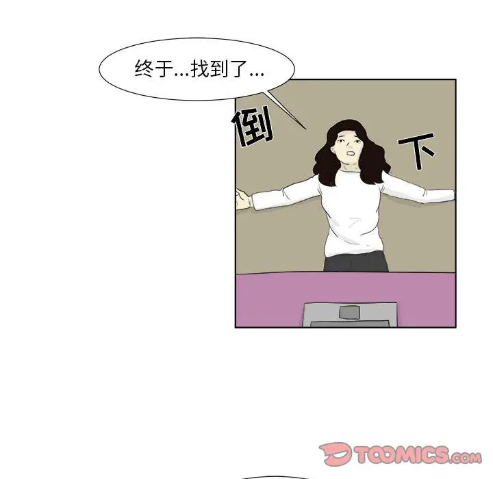 追凶[顶通]韩漫全集-第30话无删减无遮挡章节图片 