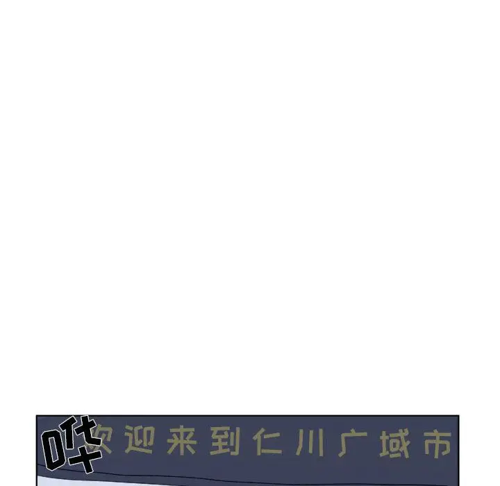 追凶[顶通]韩漫全集-第31话无删减无遮挡章节图片 