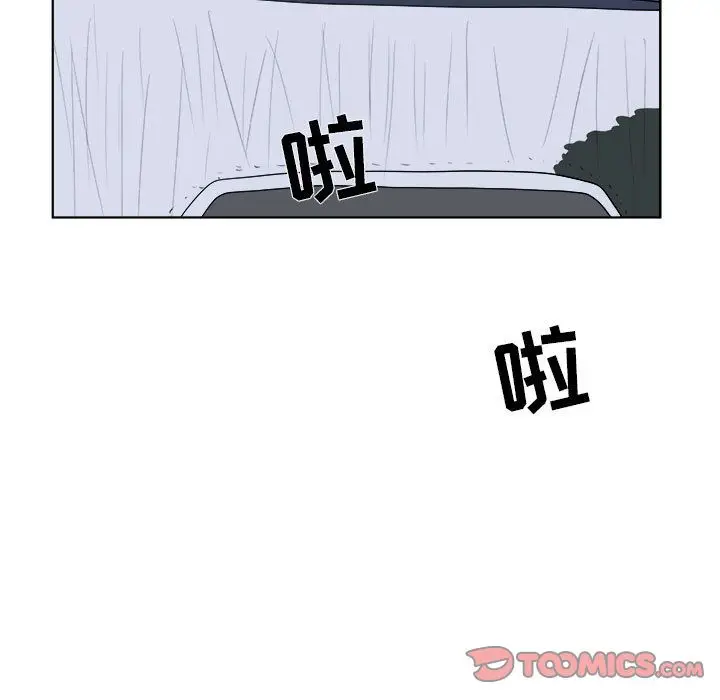 追凶[顶通]韩漫全集-第31话无删减无遮挡章节图片 