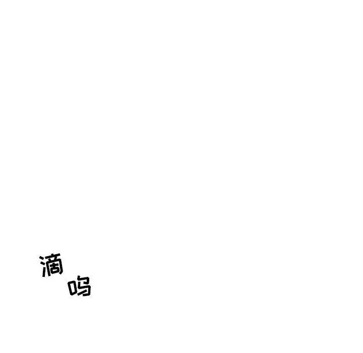 追凶[顶通]韩漫全集-第31话无删减无遮挡章节图片 