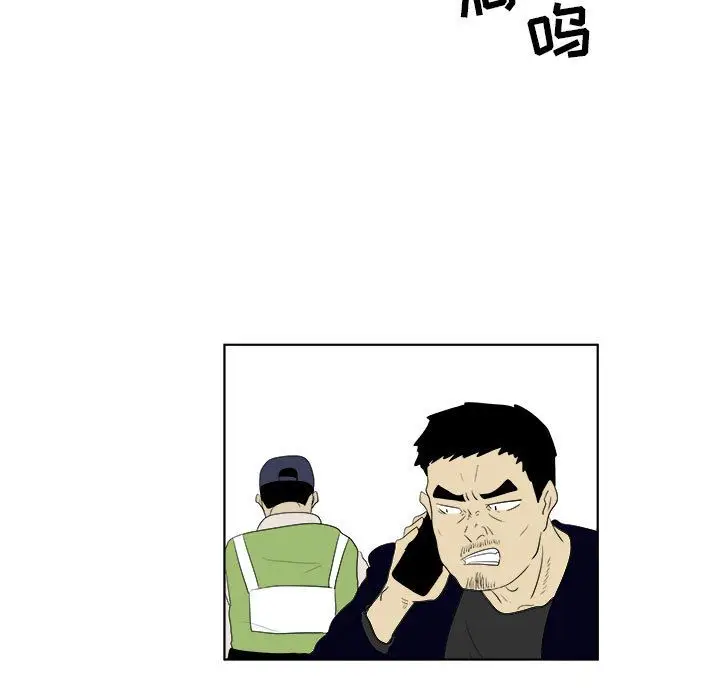 追凶[顶通]韩漫全集-第31话无删减无遮挡章节图片 