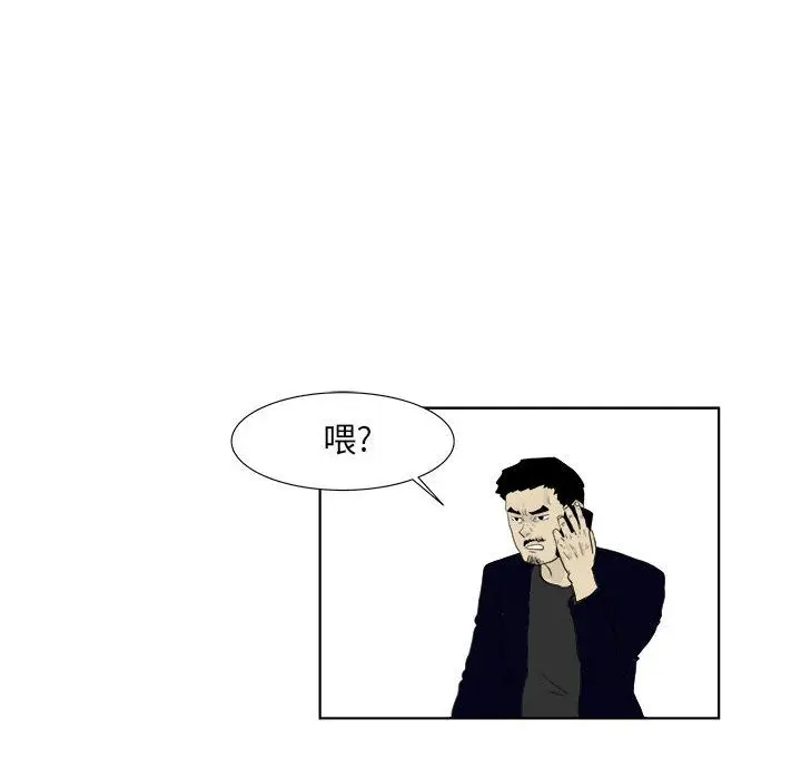 追凶[顶通]韩漫全集-第32话无删减无遮挡章节图片 