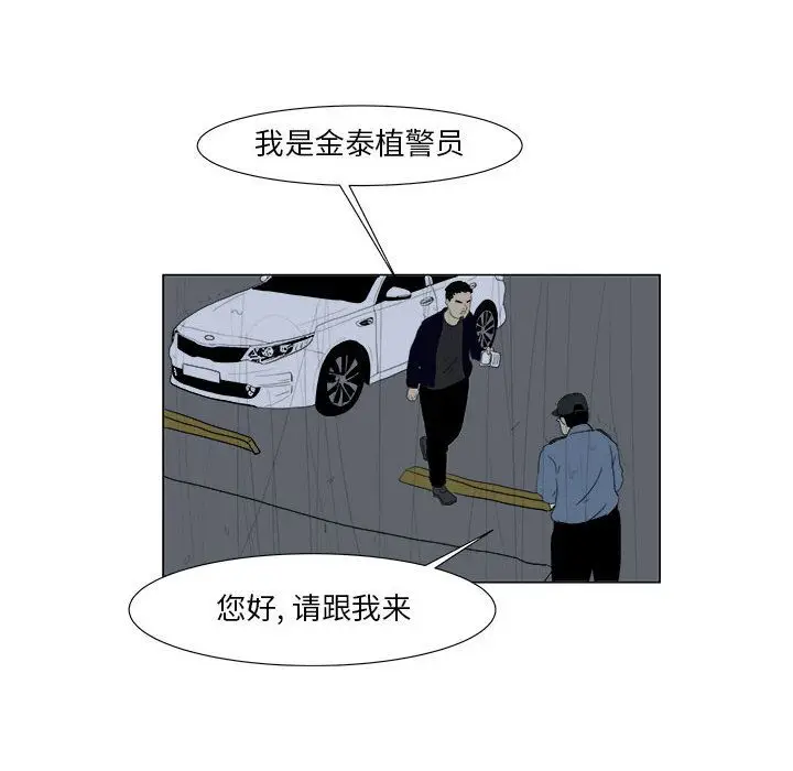追凶[顶通]韩漫全集-第32话无删减无遮挡章节图片 