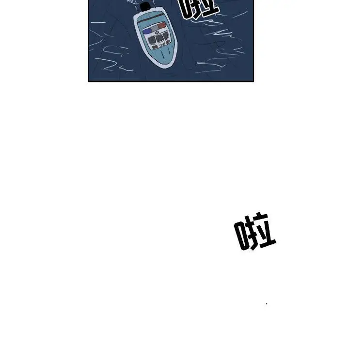 追凶[顶通]韩漫全集-第32话无删减无遮挡章节图片 