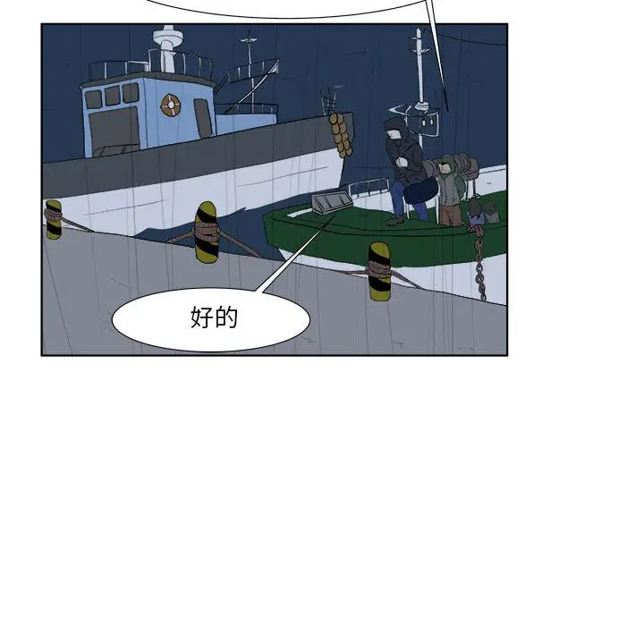 追凶[顶通]韩漫全集-第32话无删减无遮挡章节图片 