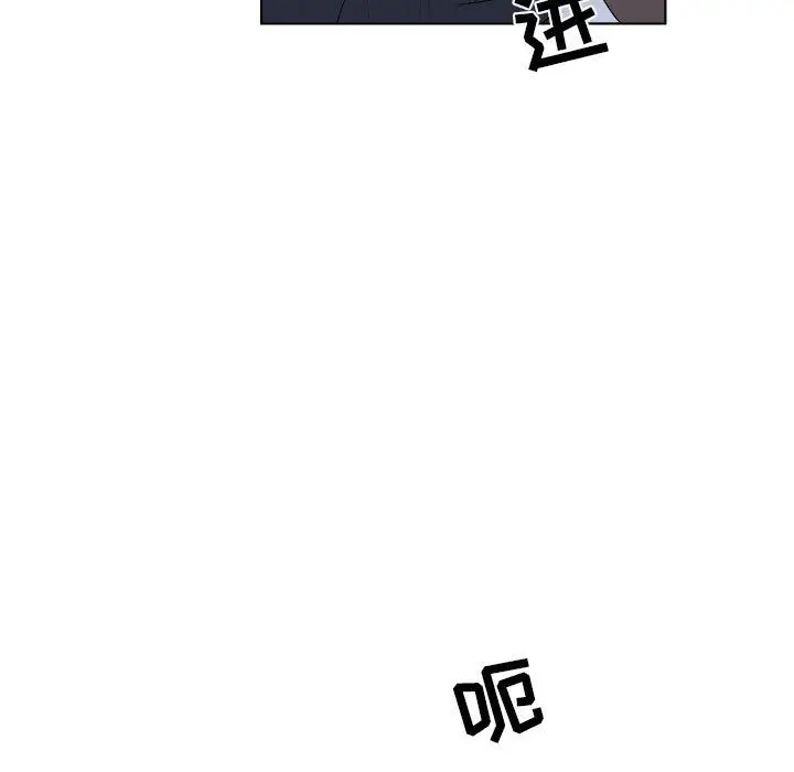 追凶[顶通]韩漫全集-第32话无删减无遮挡章节图片 