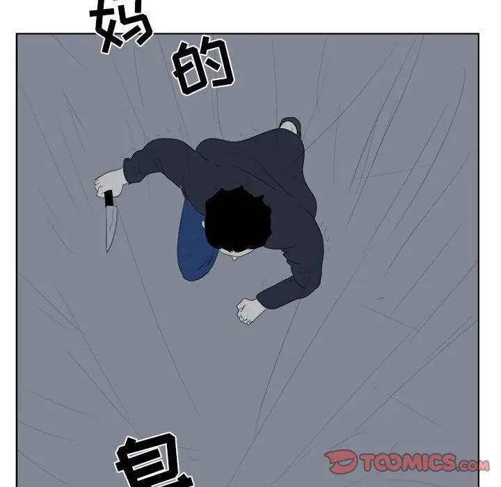 追凶[顶通]韩漫全集-第32话无删减无遮挡章节图片 