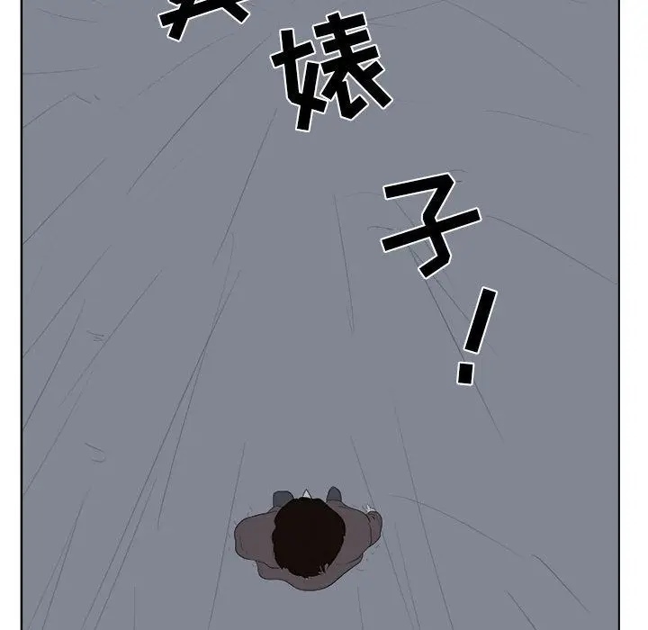 追凶[顶通]韩漫全集-第32话无删减无遮挡章节图片 