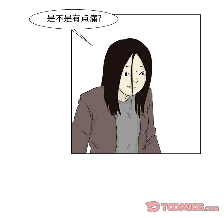 追凶[顶通]韩漫全集-第32话无删减无遮挡章节图片 