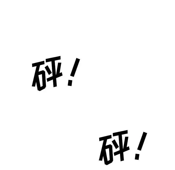 追凶[顶通]韩漫全集-第32话无删减无遮挡章节图片 