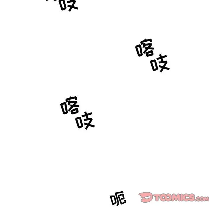 追凶[顶通]韩漫全集-第32话无删减无遮挡章节图片 