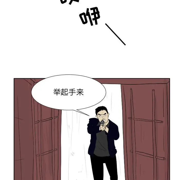 追凶[顶通]韩漫全集-第32话无删减无遮挡章节图片 