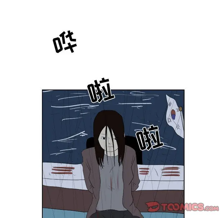 追凶[顶通]韩漫全集-第32话无删减无遮挡章节图片 