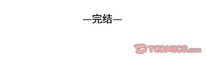追凶[顶通]韩漫全集-第32话无删减无遮挡章节图片 