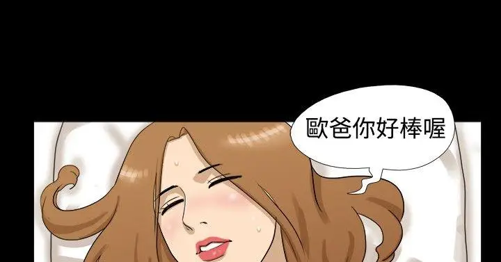 神的礼物(完结)[顶通]韩漫全集-第3話无删减无遮挡章节图片 