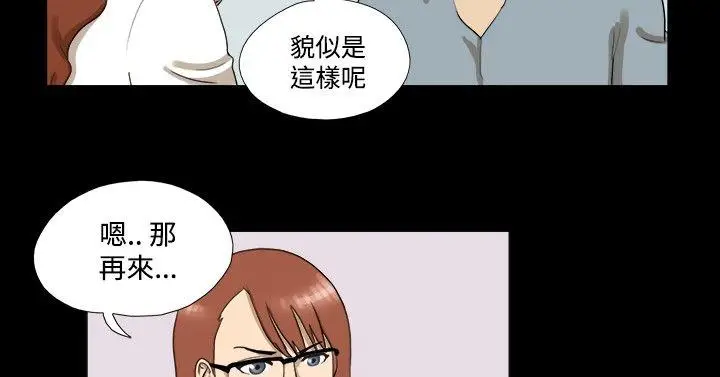 神的礼物(完结)[顶通]韩漫全集-第4話无删减无遮挡章节图片 