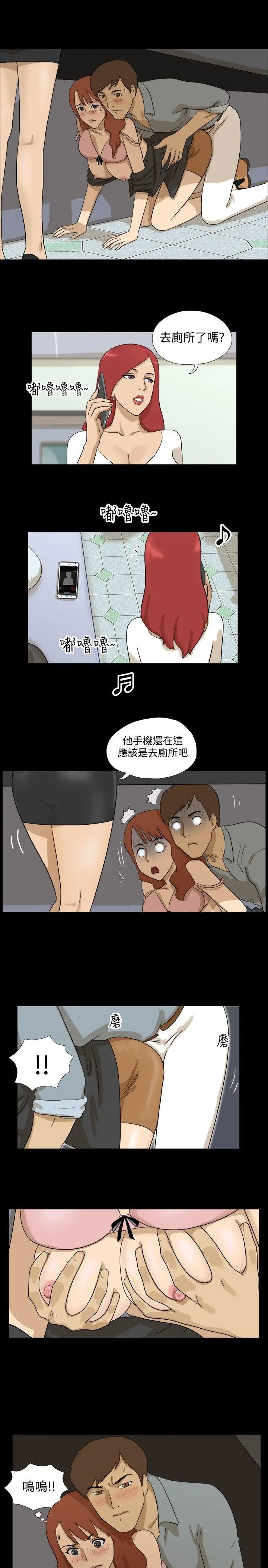 神的礼物(完结)[顶通]韩漫全集-第6話无删减无遮挡章节图片 