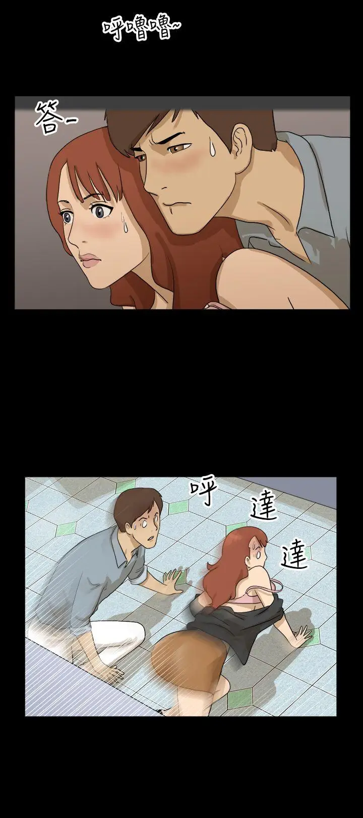 神的礼物(完结)[顶通]韩漫全集-第6話无删减无遮挡章节图片 