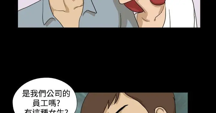 神的礼物(完结)[顶通]韩漫全集-第7話无删减无遮挡章节图片 