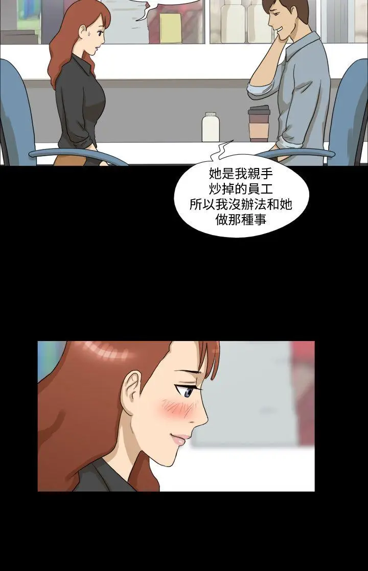 神的礼物(完结)[顶通]韩漫全集-第9話无删减无遮挡章节图片 