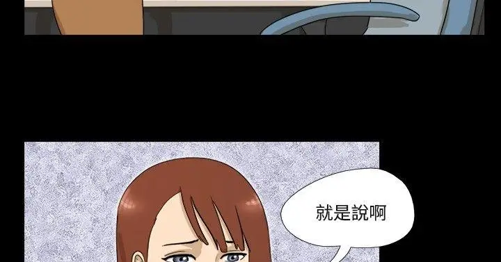 神的礼物(完结)[顶通]韩漫全集-第10話无删减无遮挡章节图片 