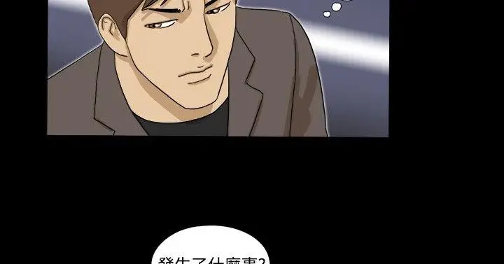 神的礼物(完结)[顶通]韩漫全集-第15話无删减无遮挡章节图片 