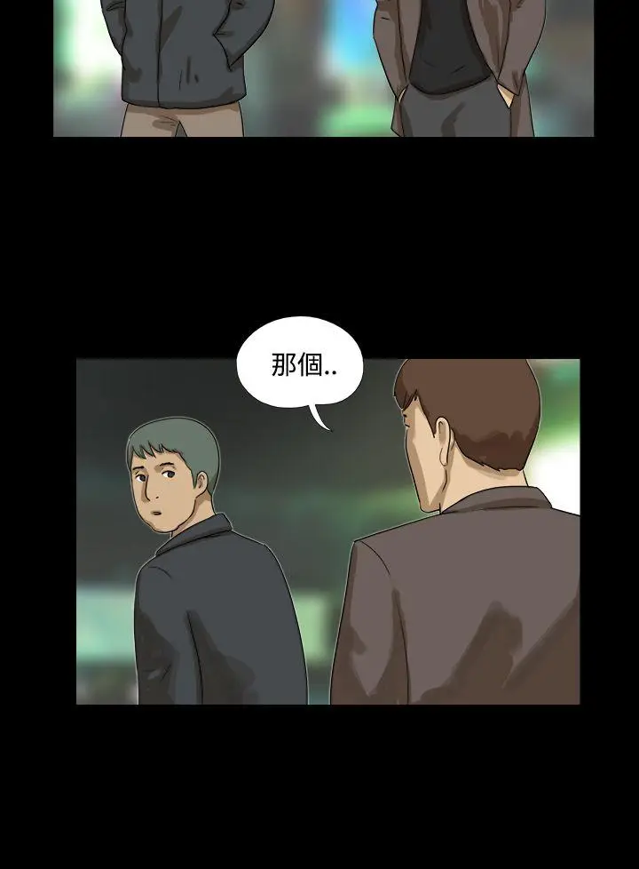神的礼物(完结)[顶通]韩漫全集-第17話无删减无遮挡章节图片 