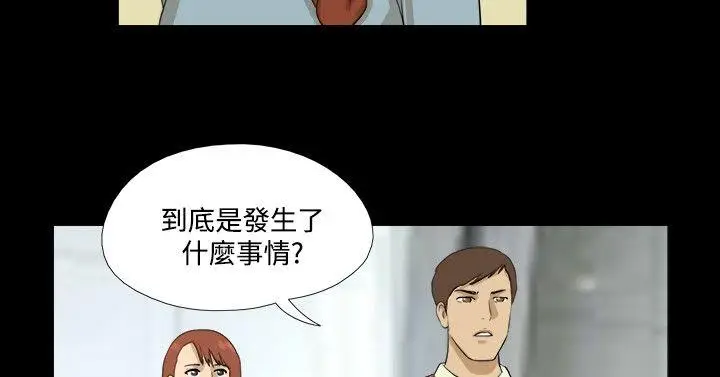 神的礼物(完结)[顶通]韩漫全集-第18話无删减无遮挡章节图片 