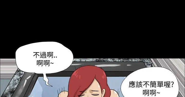 神的礼物(完结)[顶通]韩漫全集-第22話无删减无遮挡章节图片 