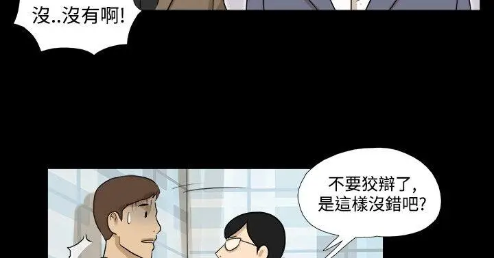 神的礼物(完结)[顶通]韩漫全集-第22話无删减无遮挡章节图片 