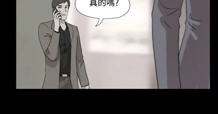 神的礼物(完结)[顶通]韩漫全集-第23話无删减无遮挡章节图片 