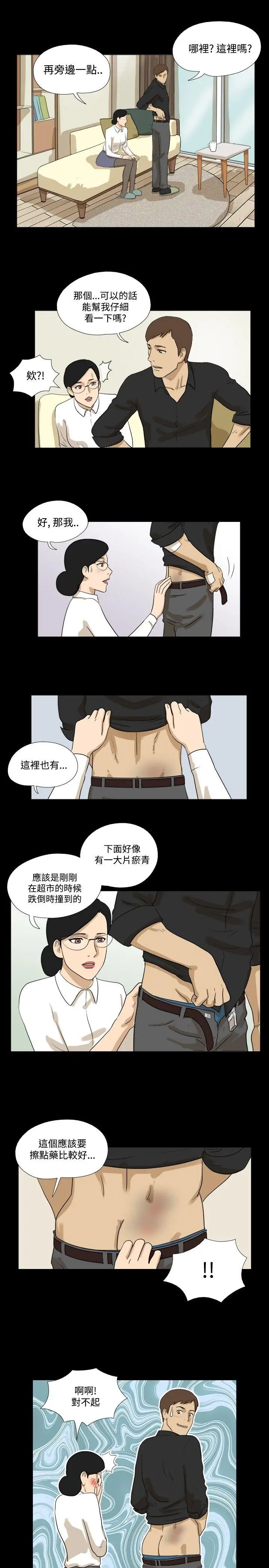 神的礼物(完结)[顶通]韩漫全集-第25話无删减无遮挡章节图片 