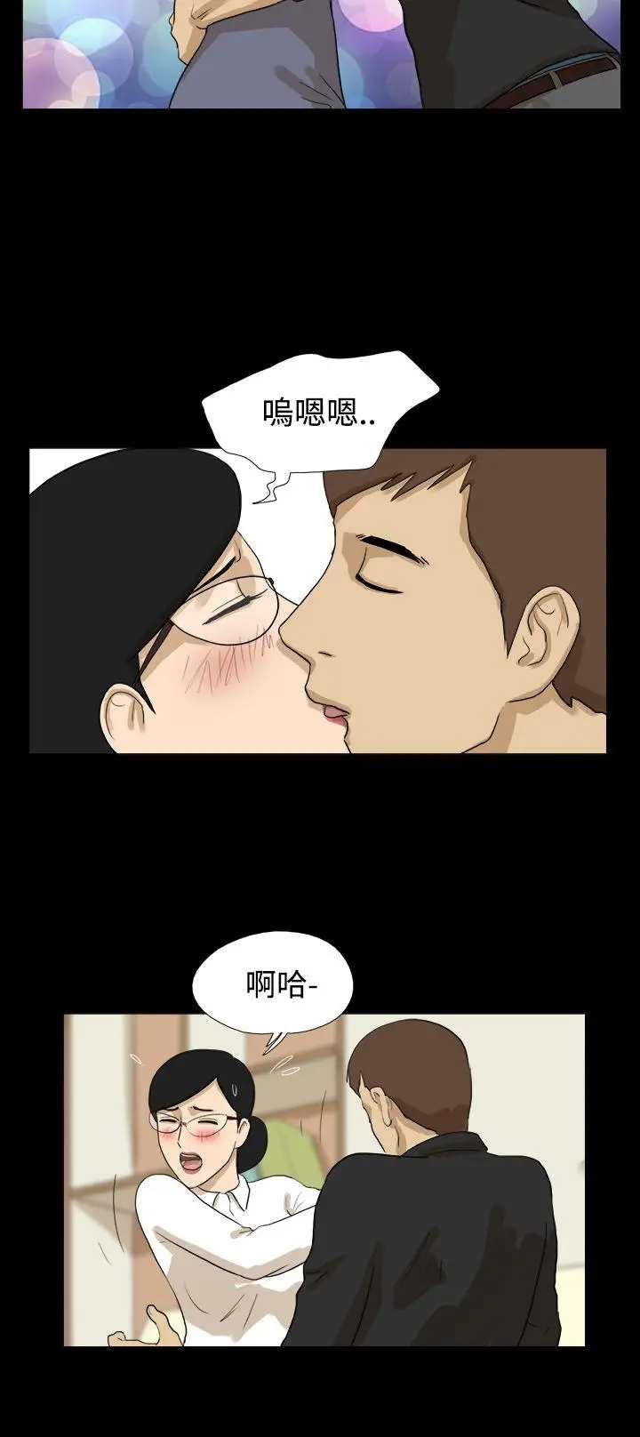 神的礼物(完结)[顶通]韩漫全集-第25話无删减无遮挡章节图片 