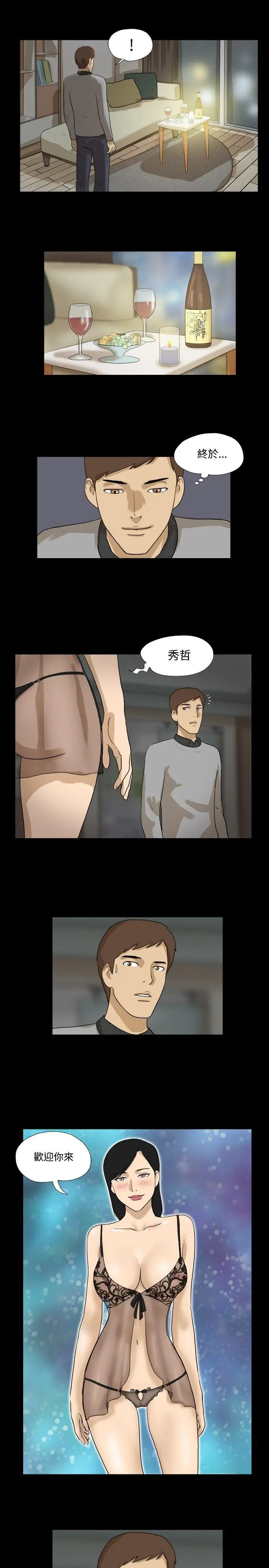 神的礼物(完结)[顶通]韩漫全集-第27話无删减无遮挡章节图片 