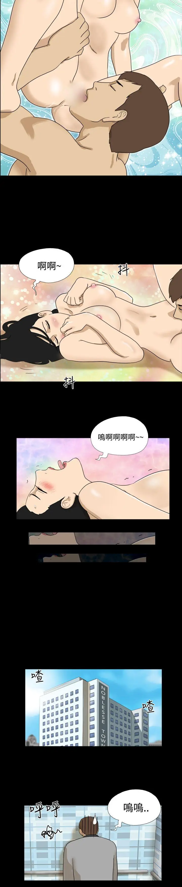 神的礼物(完结)[顶通]韩漫全集-第28話无删减无遮挡章节图片 