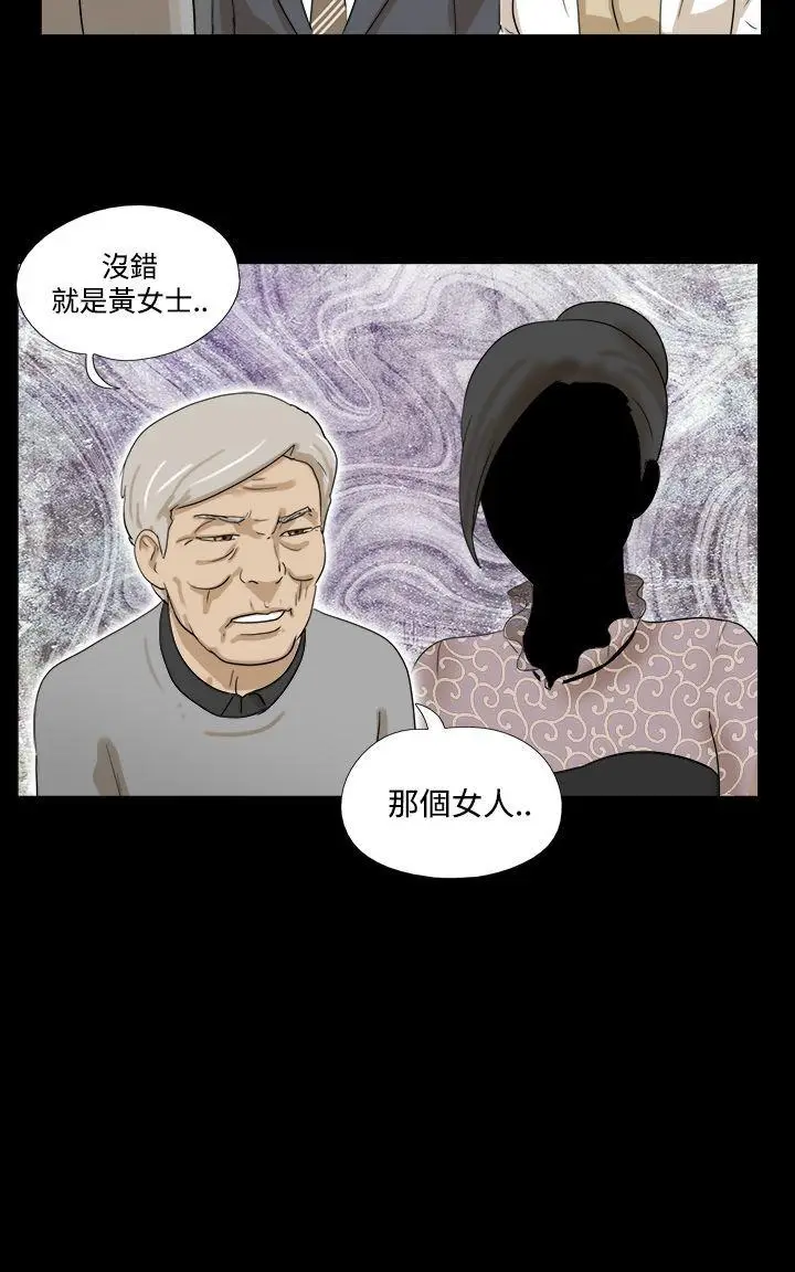 神的礼物(完结)[顶通]韩漫全集-第28話无删减无遮挡章节图片 