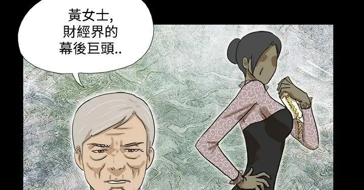 神的礼物(完结)[顶通]韩漫全集-第29話无删减无遮挡章节图片 