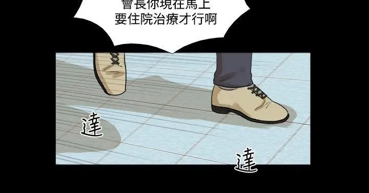 神的礼物(完结)[顶通]韩漫全集-第29話无删减无遮挡章节图片 