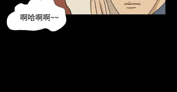 神的礼物(完结)[顶通]韩漫全集-第30話无删减无遮挡章节图片 