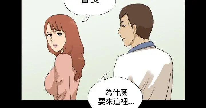 神的礼物(完结)[顶通]韩漫全集-第32話无删减无遮挡章节图片 