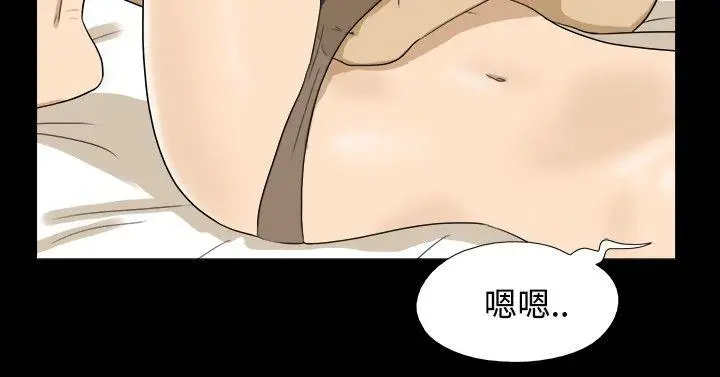 神的礼物(完结)[顶通]韩漫全集-第32話无删减无遮挡章节图片 