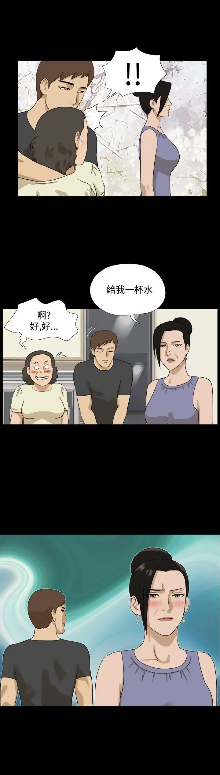 神的礼物(完结)[顶通]韩漫全集-第33話无删减无遮挡章节图片 