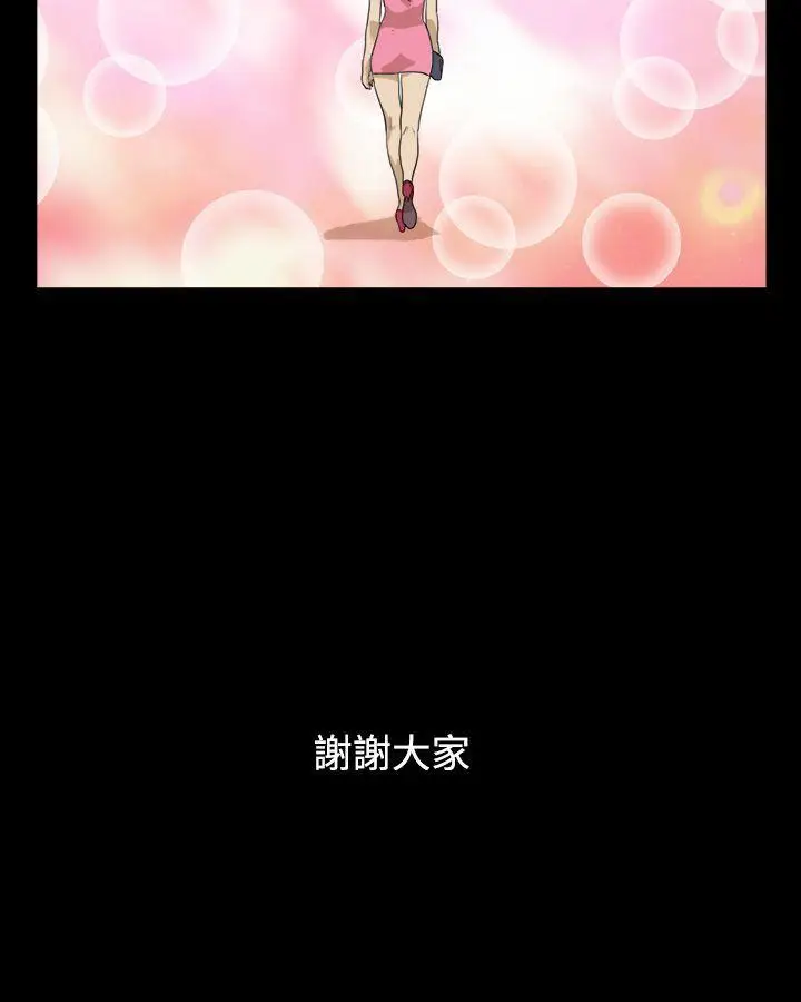 神的礼物(完结)[顶通]韩漫全集-最終話无删减无遮挡章节图片 