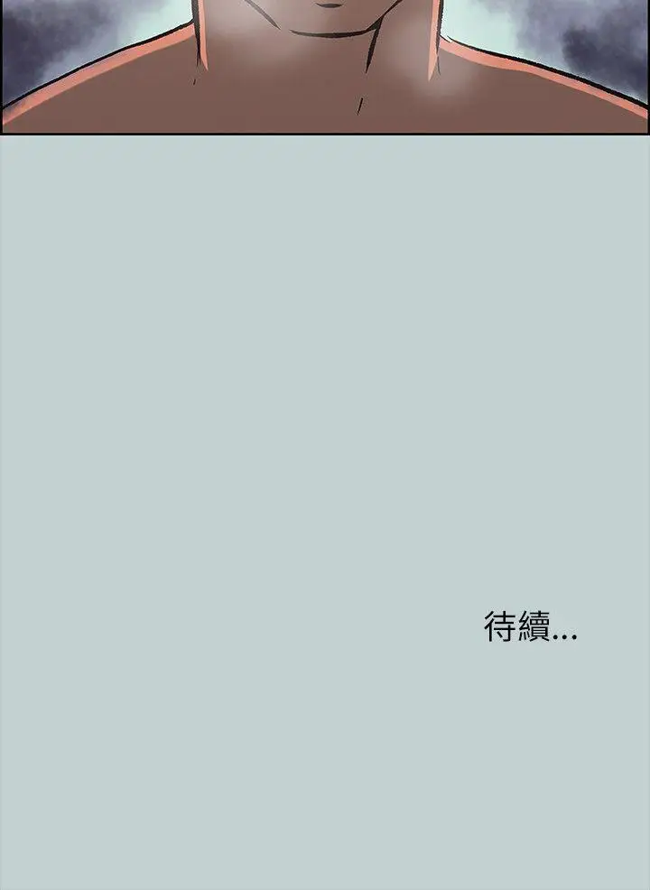 适合劈腿的好日子[顶通]韩漫全集-第66話无删减无遮挡章节图片 