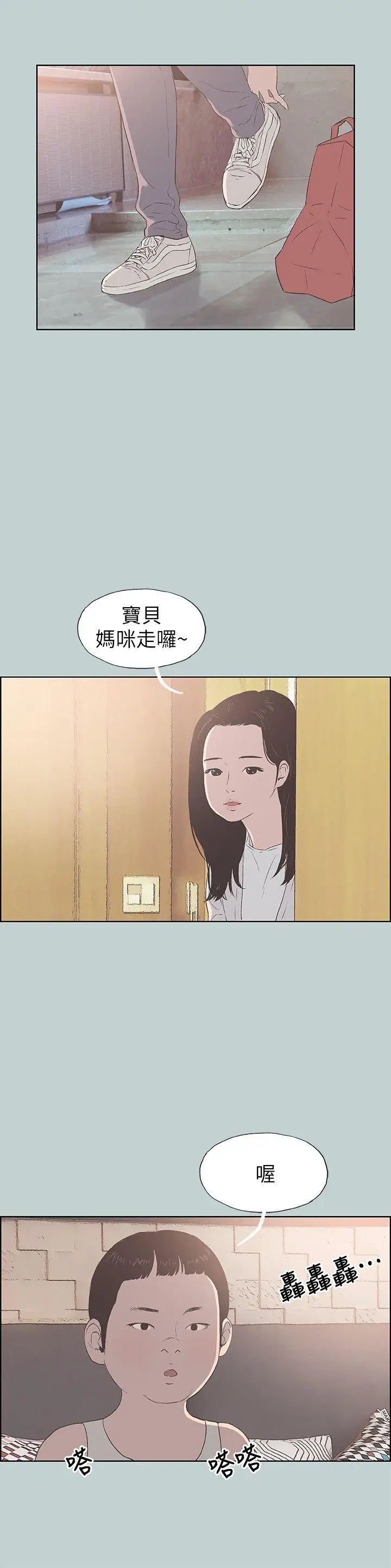 适合劈腿的好日子[顶通]韩漫全集-第86話-年輕人妻的好奇心无删减无遮挡章节图片 