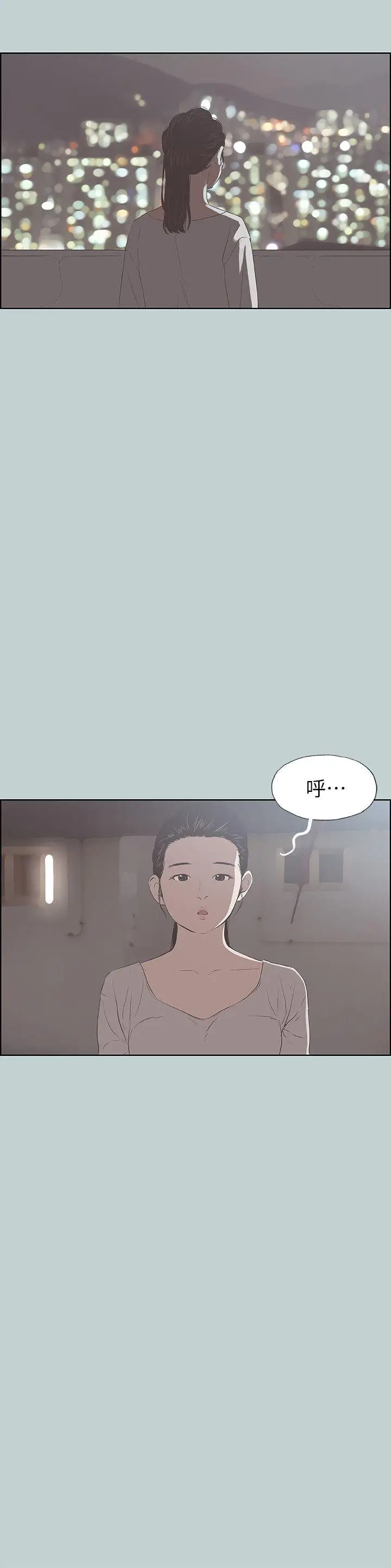 适合劈腿的好日子[顶通]韩漫全集-第86話-年輕人妻的好奇心无删减无遮挡章节图片 